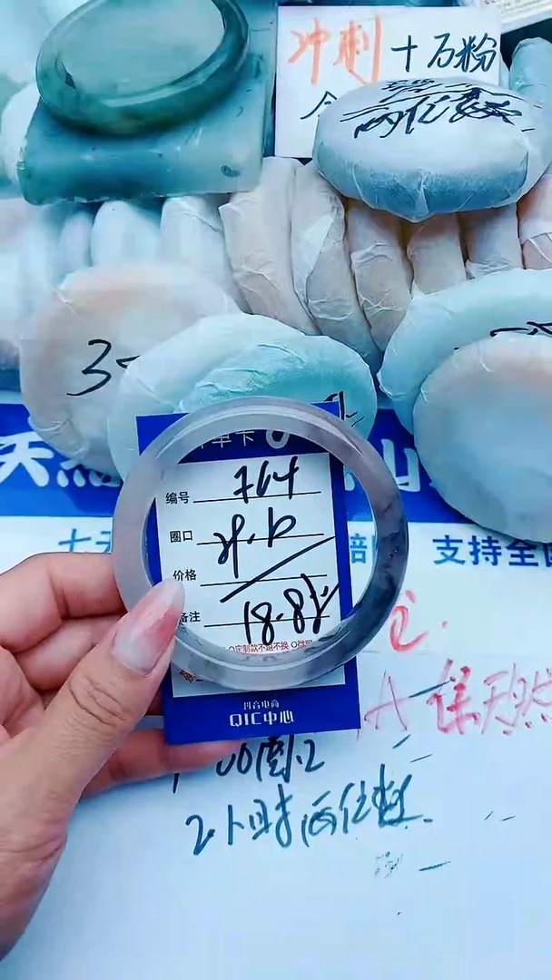 石英质玉手镯未镶嵌F64+59-60