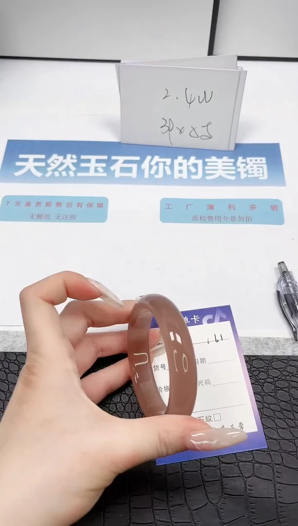 【闪购商品】石英质玉手镯未镶嵌162-56.3