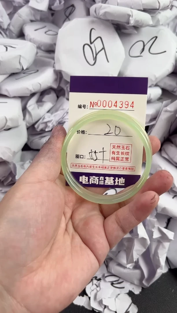 【闪购商品】玛瑙/玉髓手镯未镶嵌4394