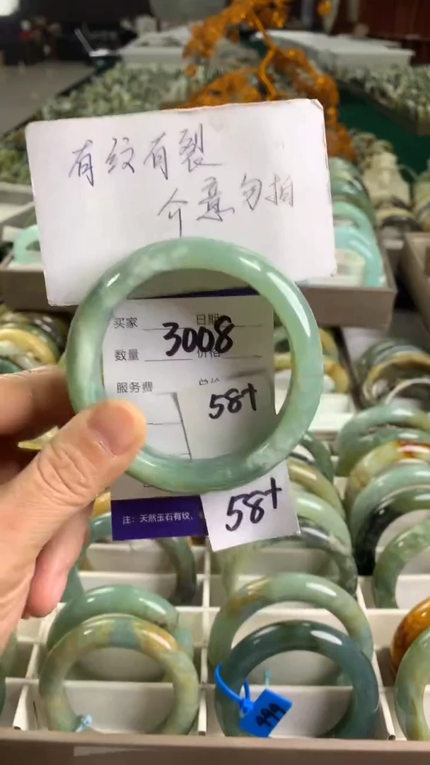 未镶嵌蛇纹石玉手镯3008
