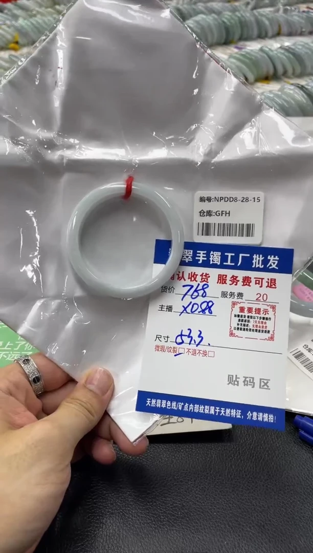 翡翠手镯未镶嵌桃****巴翡翠手镯