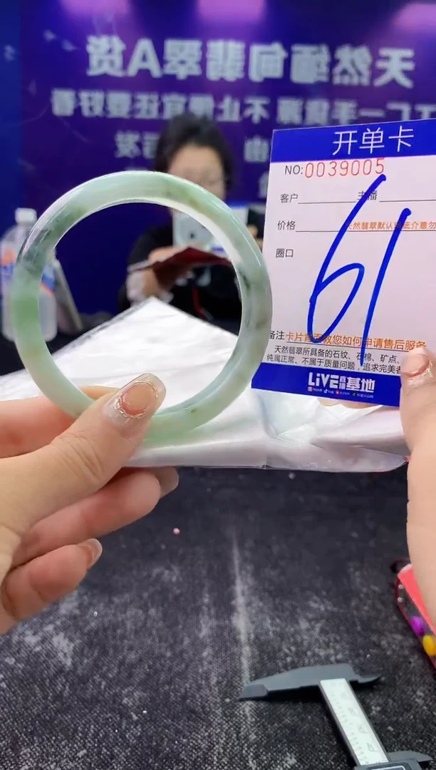 未镶嵌手镯翡翠AAAAAAAAAAAA