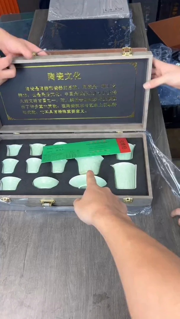 行德正茶具商品链接@@888