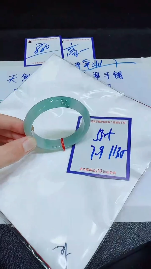 翡翠手镯未镶嵌鱼*水11111111