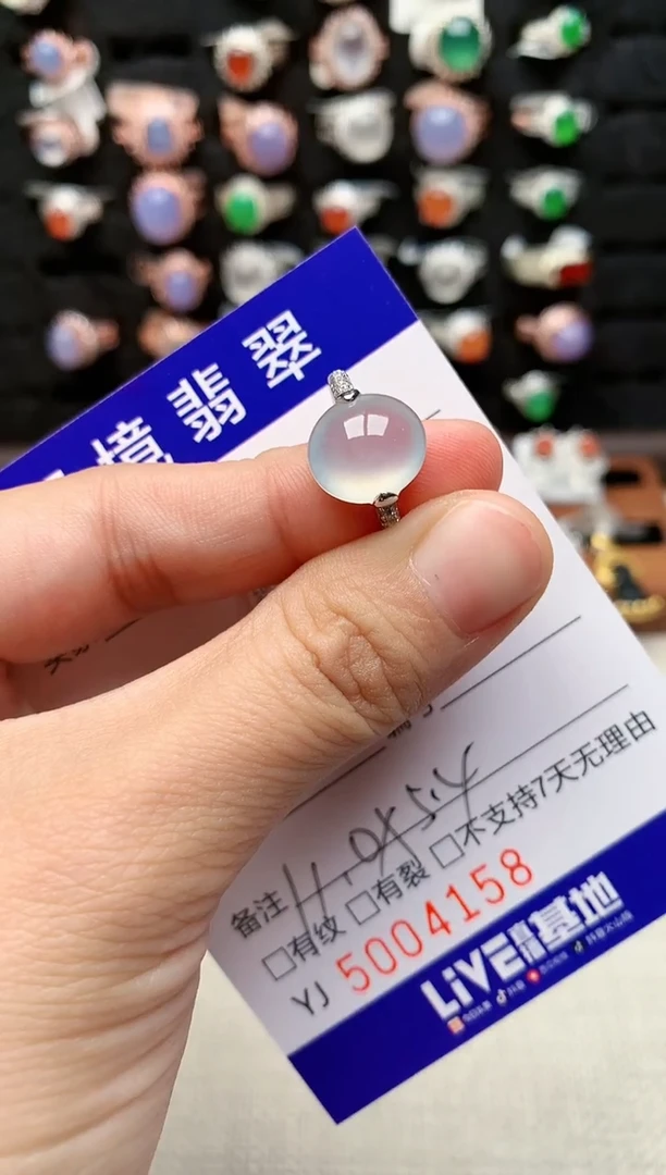 18K金镶嵌戒指翡翠萍****64158