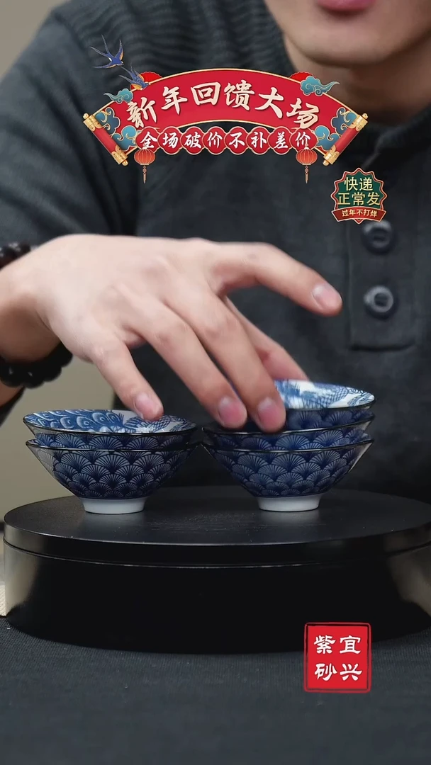 【闪购商品】紫砂茶壶5 斗笠杯 手工茶杯