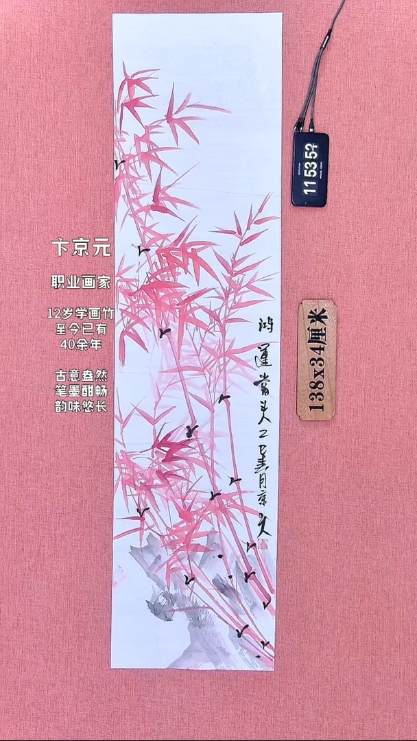 水彩129          卞老师作品