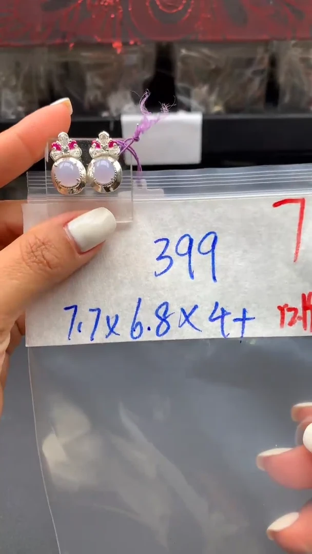 【闪购商品】定制翡翠未镶嵌毛货需精细抛光拍一发一