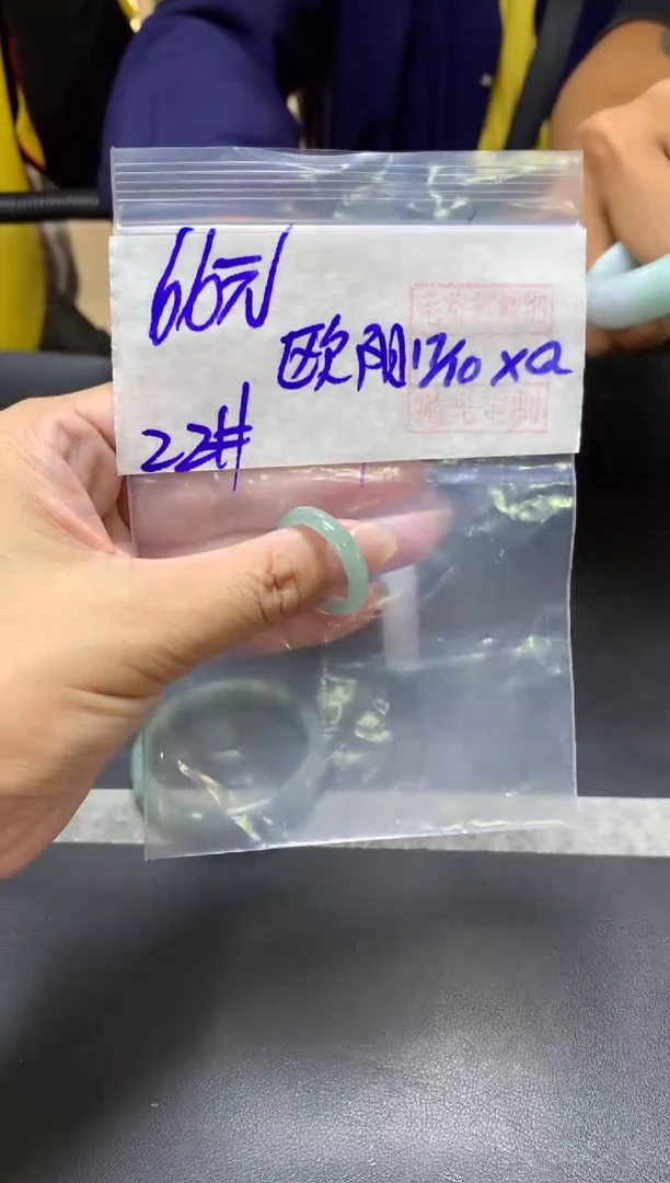 未镶嵌定制翡翠欧****7+戒圈#66元  毛货需抛光