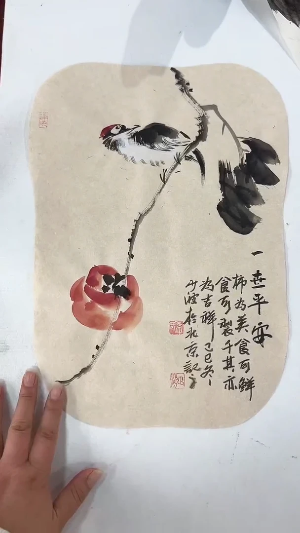 国画李少波/国画/花鸟
