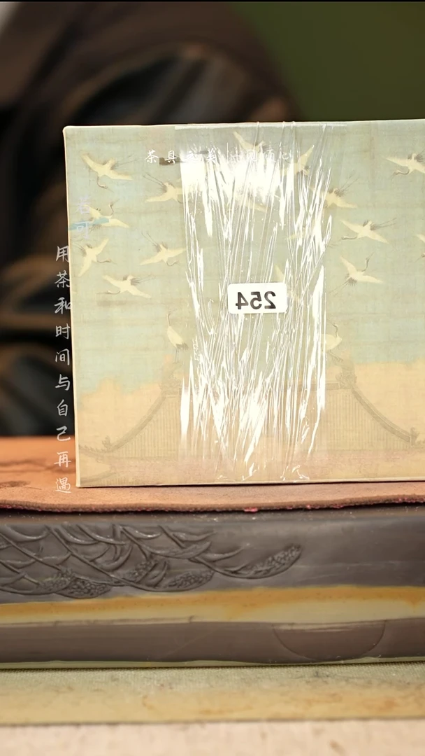 神垕窑变钧瓷-礼盒