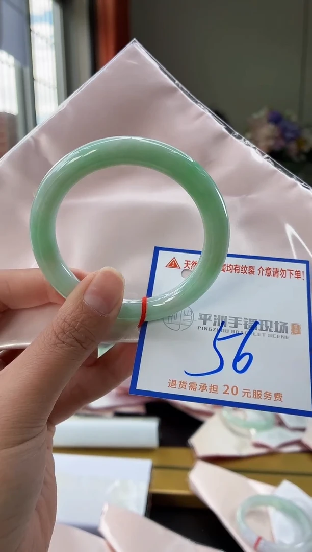 未镶嵌手镯翡翠11111111111111