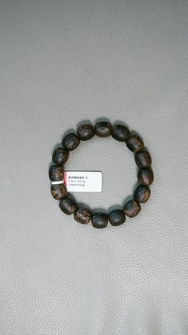 沉香手串1.3-22.3g正区莱特黑棋沉水老料