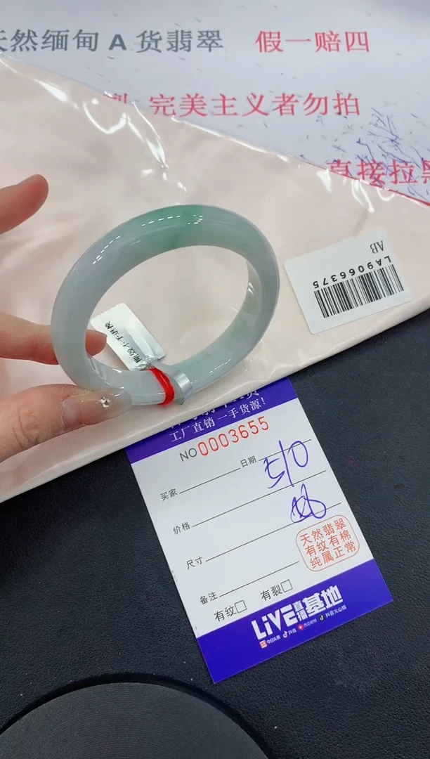 未镶嵌手镯翡翠55翡翠手镯