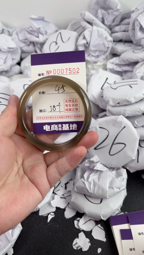 【闪购商品】玛瑙/玉髓手镯未镶嵌7502
