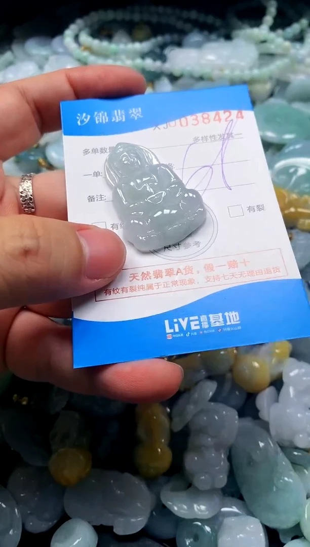 颈饰未镶嵌翡翠闪购商品0038424