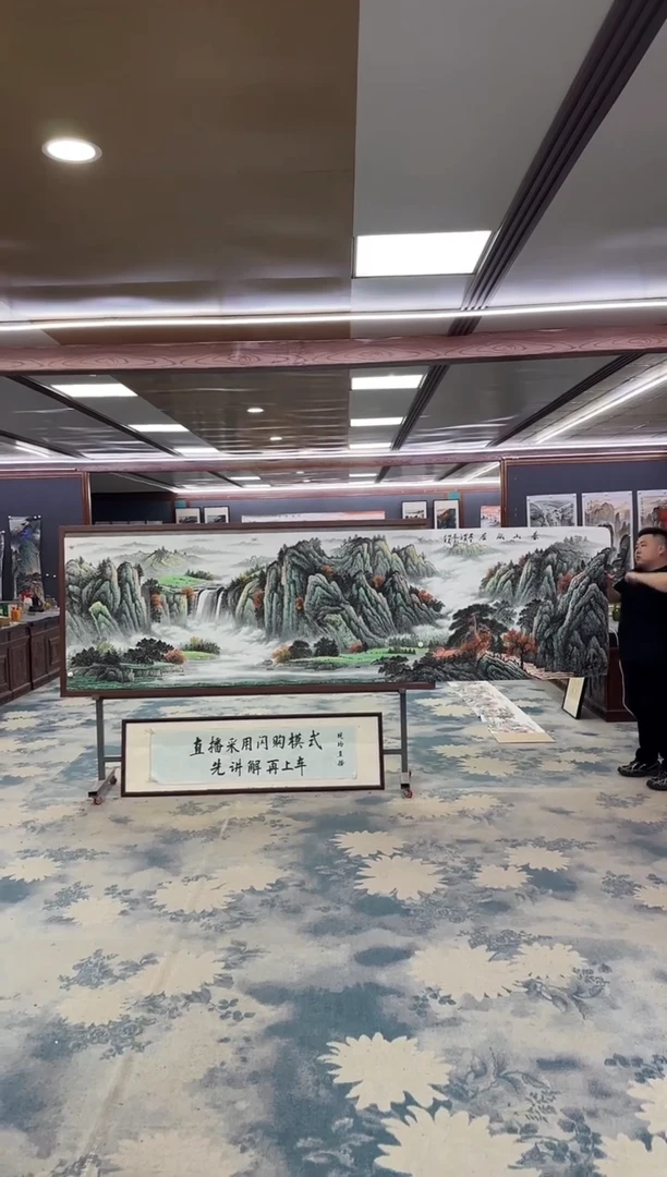 国画W-邵明义-小丈二-山水国画