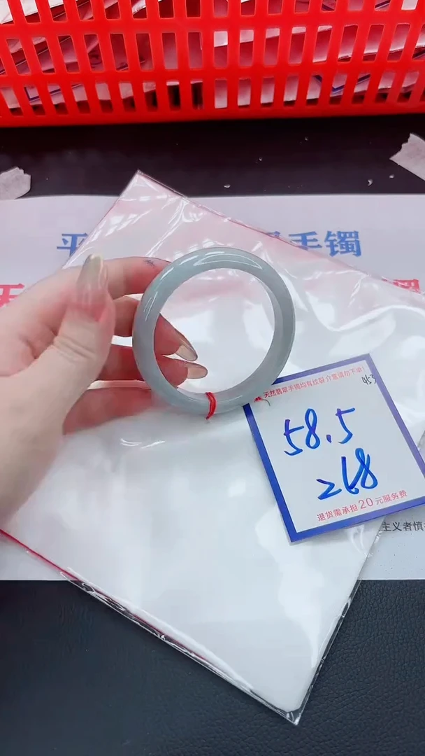 未镶嵌手镯翡翠11111111