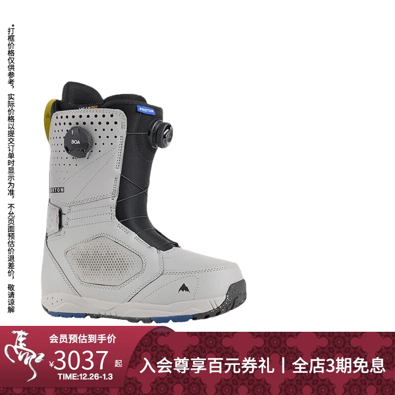 BURTON伯顿官方男士Photon BOA滑雪鞋雪靴单板滑雪装备缓震舒适