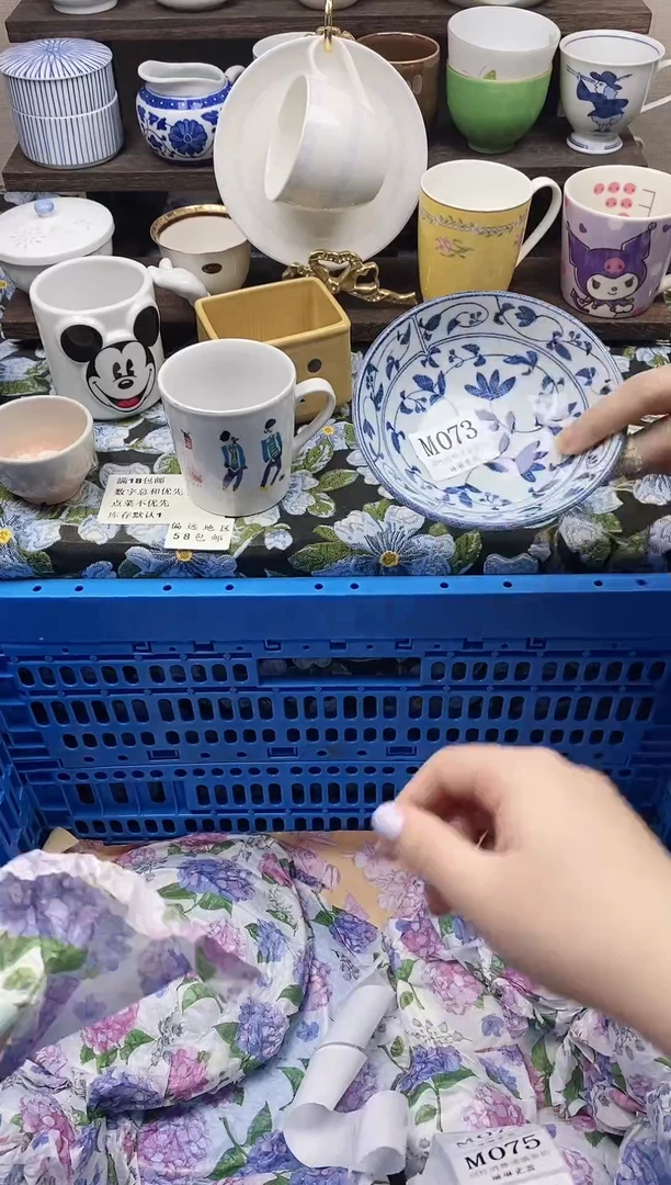 瓷片珊****?                M073