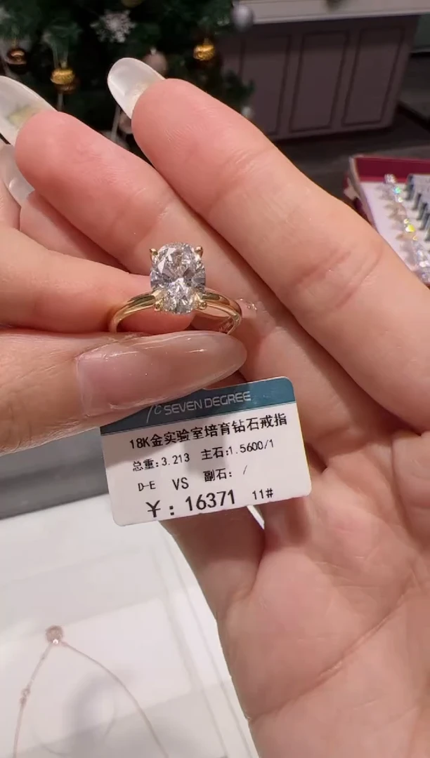 【闪购商品】实验室培育钻石18K金镶嵌@@00031394