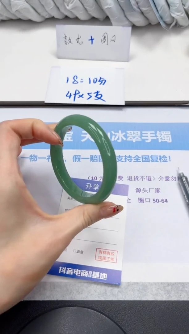 未镶嵌手镯石英质玉V10-57.8