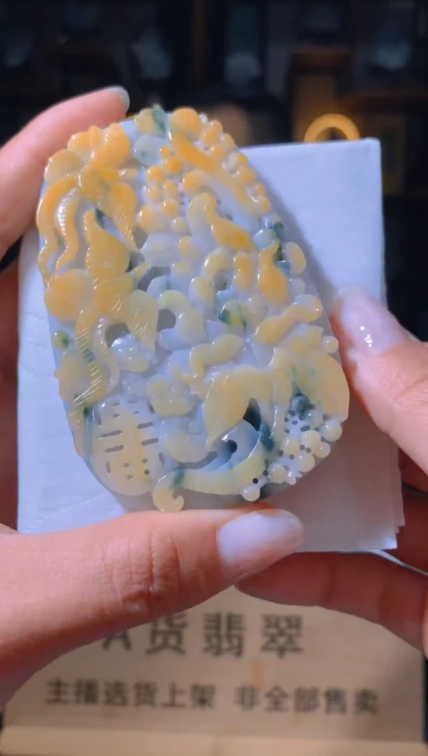 【闪购商品】定制翡翠未镶嵌L-@@WXJ21866