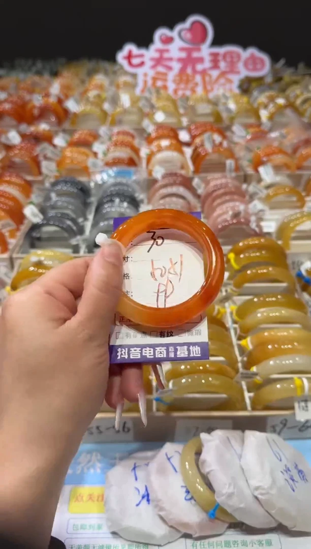 未镶嵌手镯石英质玉30     50~51