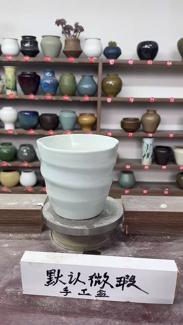 【闪购商品】陶瓷22-高15口16瑕