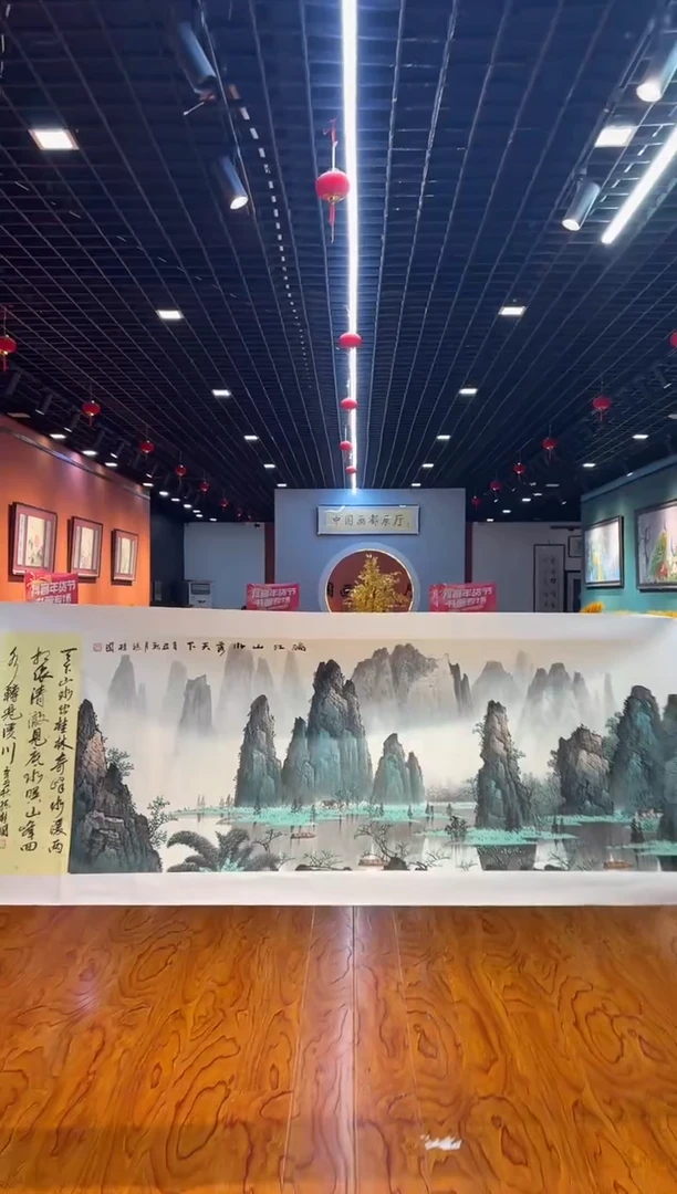 【闪购商品】国画孙桂国老师字画带亲笔合影证书19-116