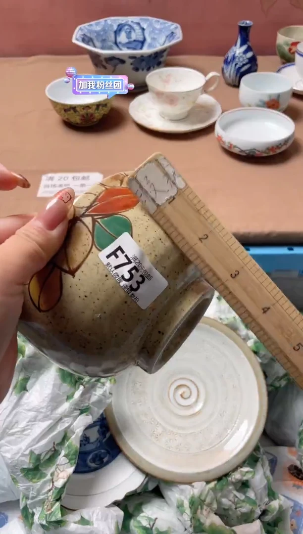 瓷片口*豆瓷器瓷器F753