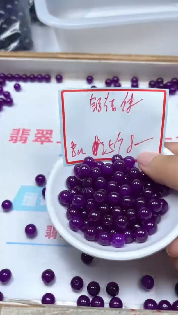 玛瑙/玉髓散珠未镶嵌C564舒 具 来8mm25颗8元