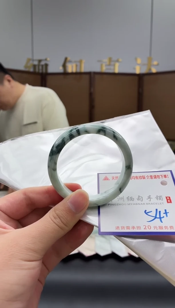 未镶嵌手镯翡翠1111111111111