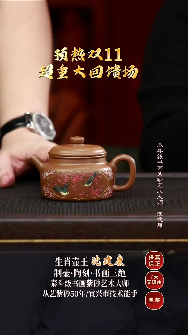 SJK65德钟底槽清200cc