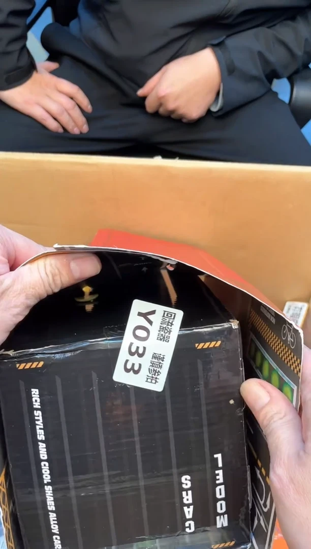 瓷片道*如图所示 老崔精选