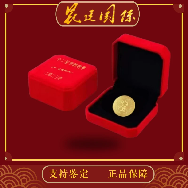 【周氏合伙人】韩美林纪念收藏摆件(随机发)