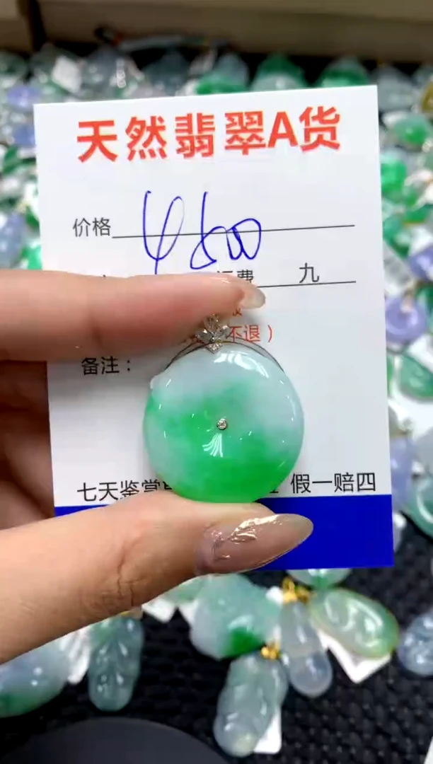 【闪购商品】翡翠颈饰18K金镶嵌111111111