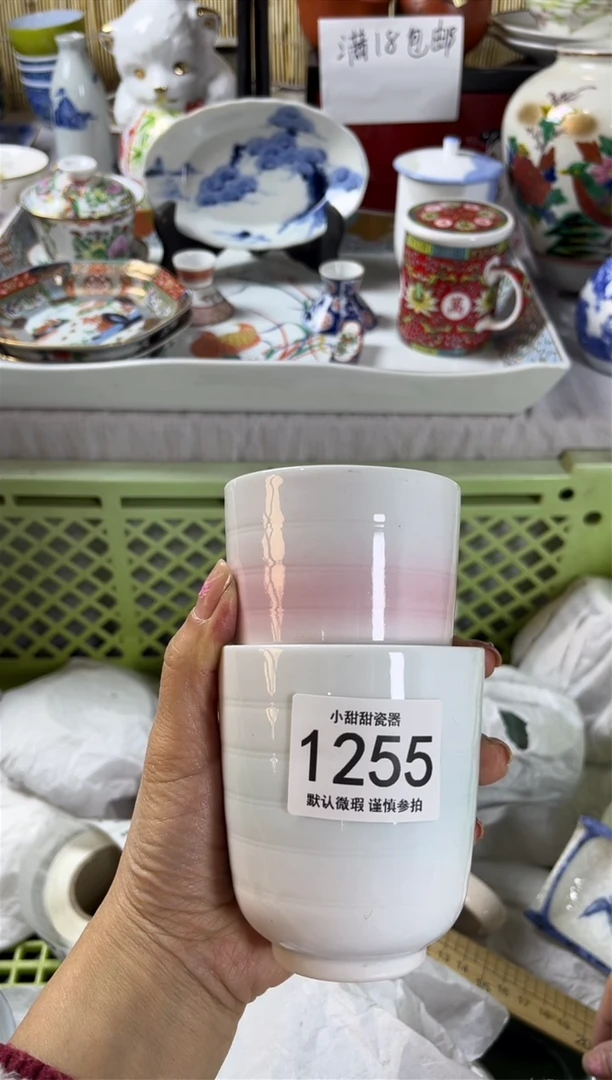 【闪购商品】碟             1255