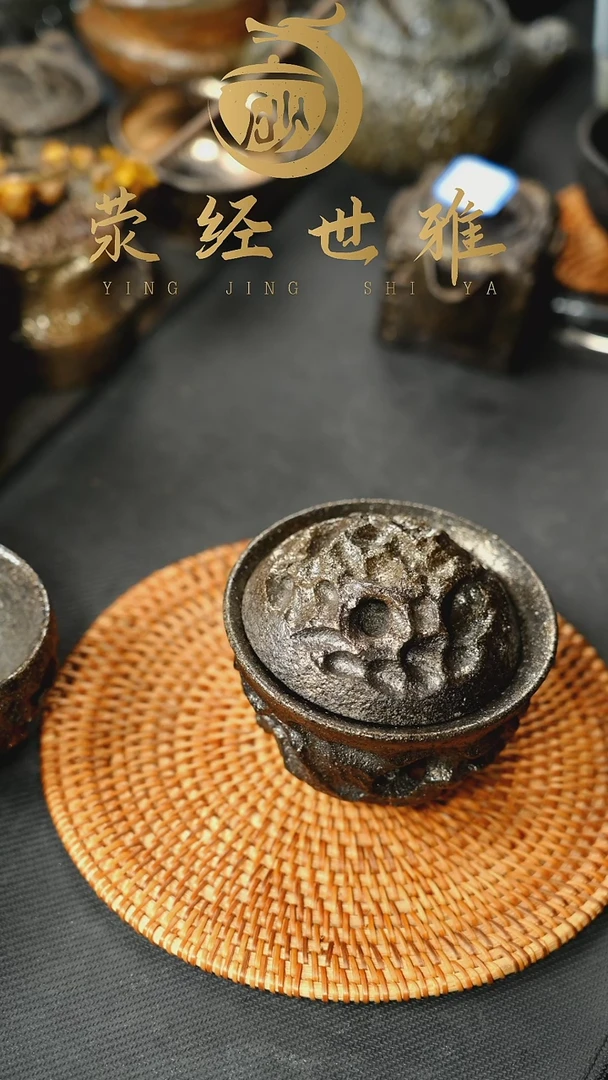 【闪购商品】荥经砂器 纯手工 盖碗