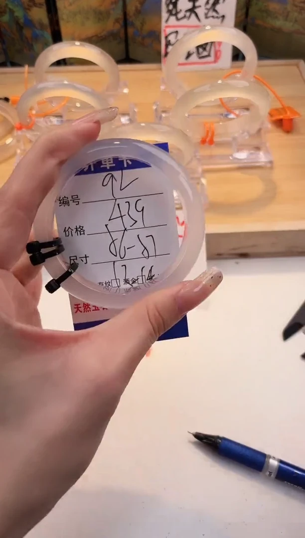 玛瑙/玉髓手镯未镶嵌92--LLL马黑3-56+