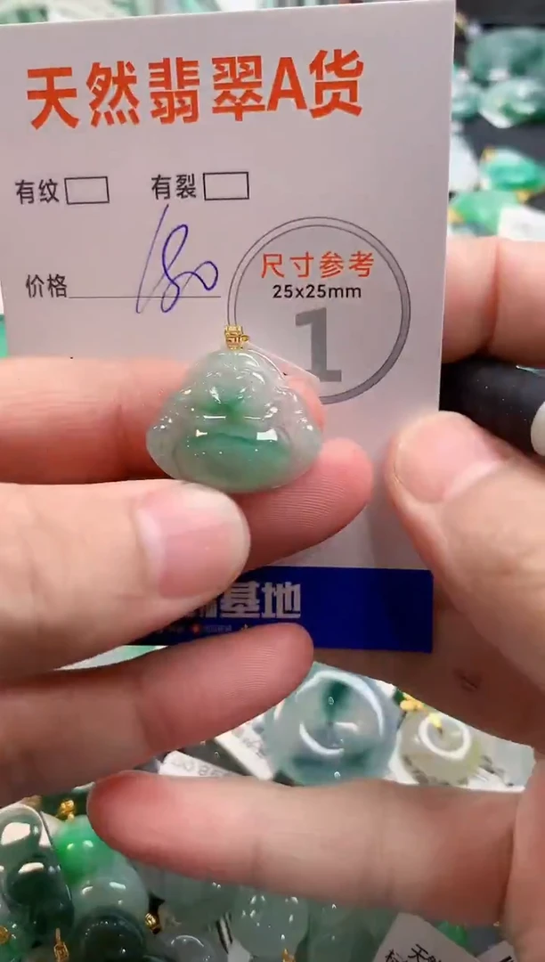 颈饰18K金镶嵌翡翠0349773489