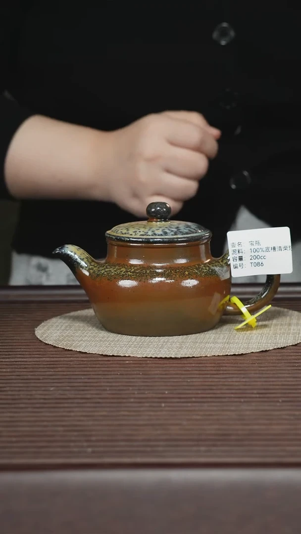 茶壶紫砂T086 100%底槽清柴烧 孤品排队 宝瓶 200cc
