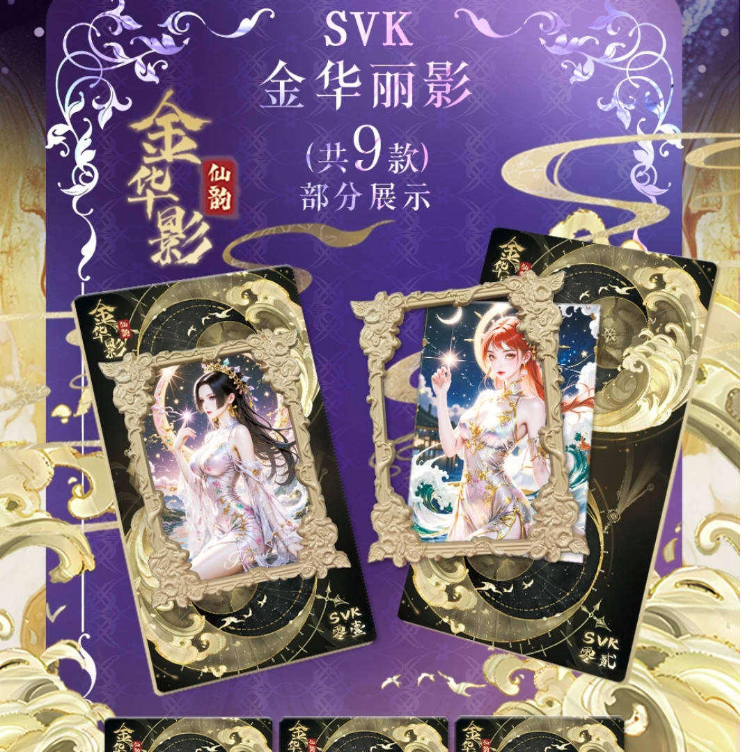 【点盒】远航文创境海贼王系列卡牌动漫周边 收藏卡 国产二创