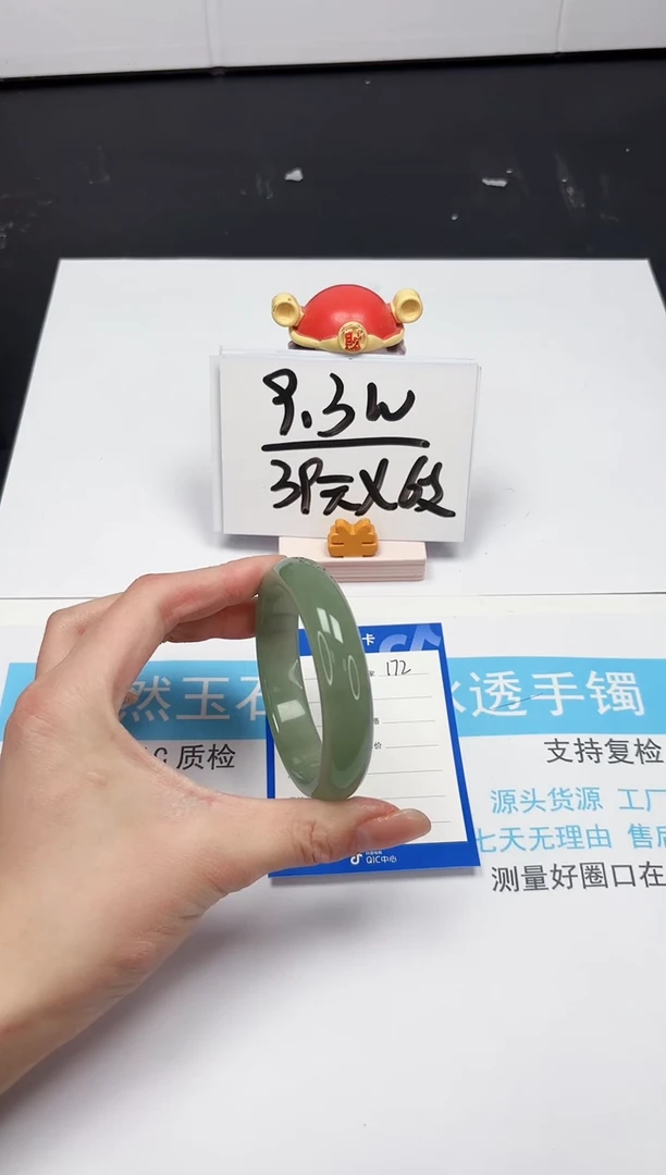 【闪购商品】石英质玉手镯未镶嵌172-55