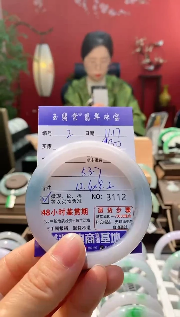 未镶嵌手镯翡翠翡翠2