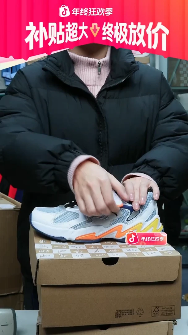 闪购安踏儿童断码孤品：38