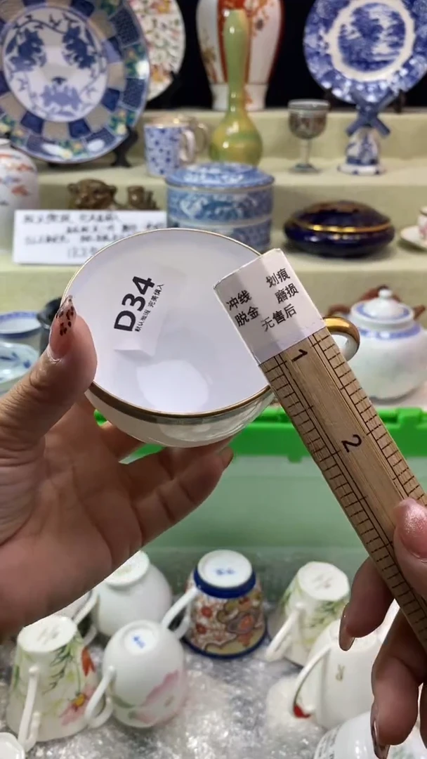 其他每**乐瓷片 默认微瑕 完美慎入034
