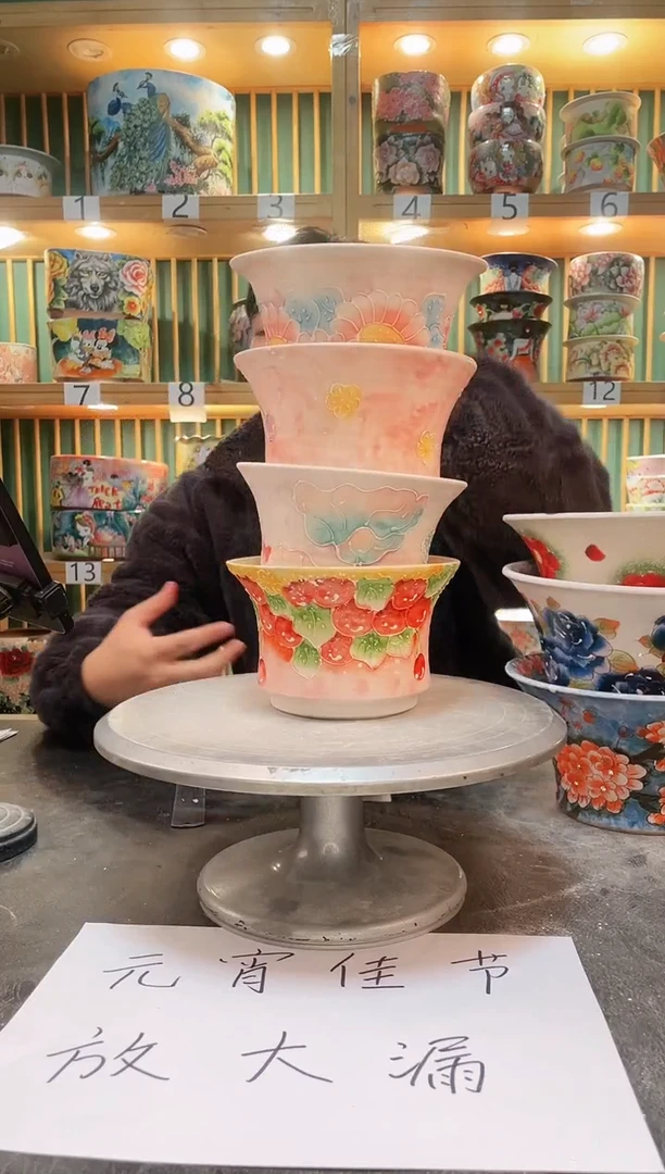 【闪购商品】其默认微瑕一物一拍0212-095-4个