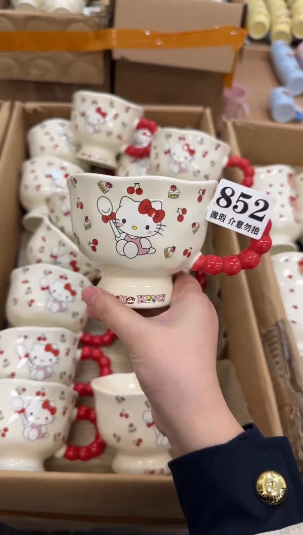 杯子陶瓷852微瑕马克杯 完美主义者慎拍