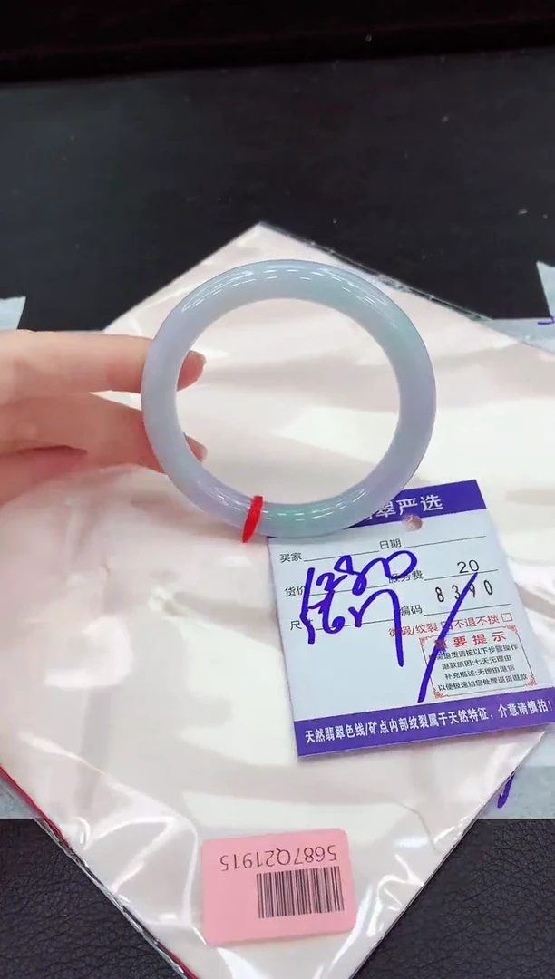 翡翠手镯未镶嵌1111111111111111